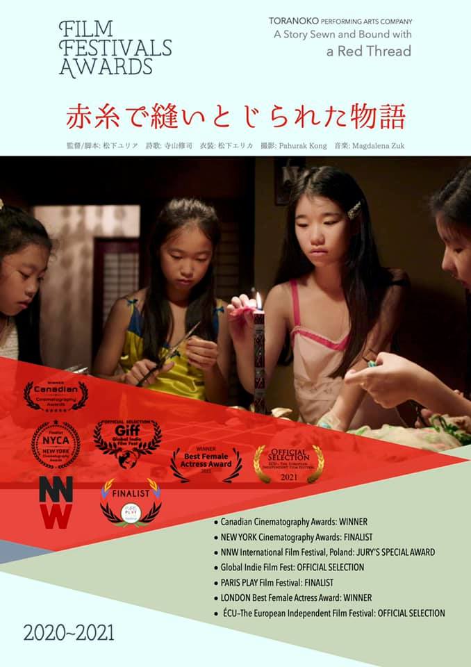 Historia uszyta czerwoną nitką