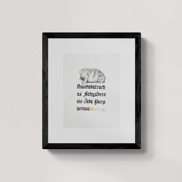 Zwierzęta nie-magiczne 1 | Purple frog | Żaba purpurowa | rysunek, kaligrafia, szlag metal | 20x25 cm | 2020 | Zuzanna Lenartowicz-Malcher